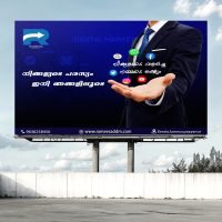BILL BOARD MOCK UP.jpg (1)